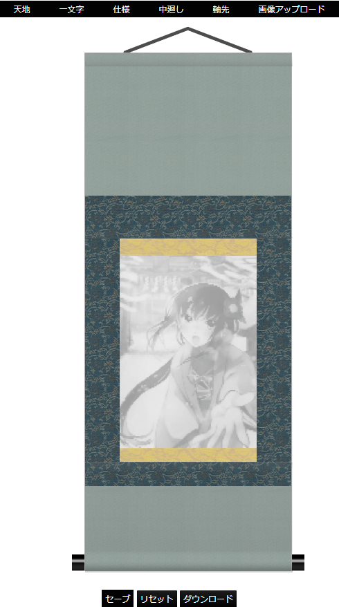 痛軸 痛軸を作品からつくる 痛軸 Com